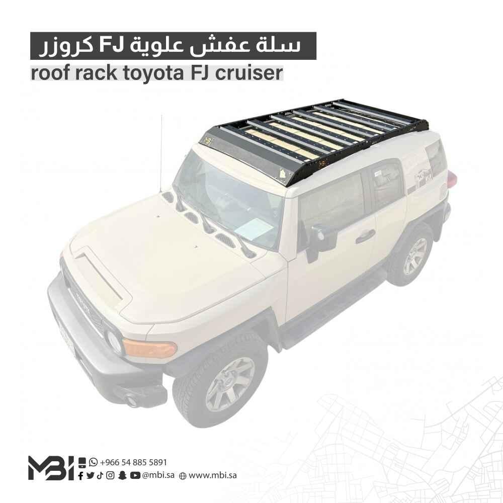 سلة عفش تويوتا اف جى FJ