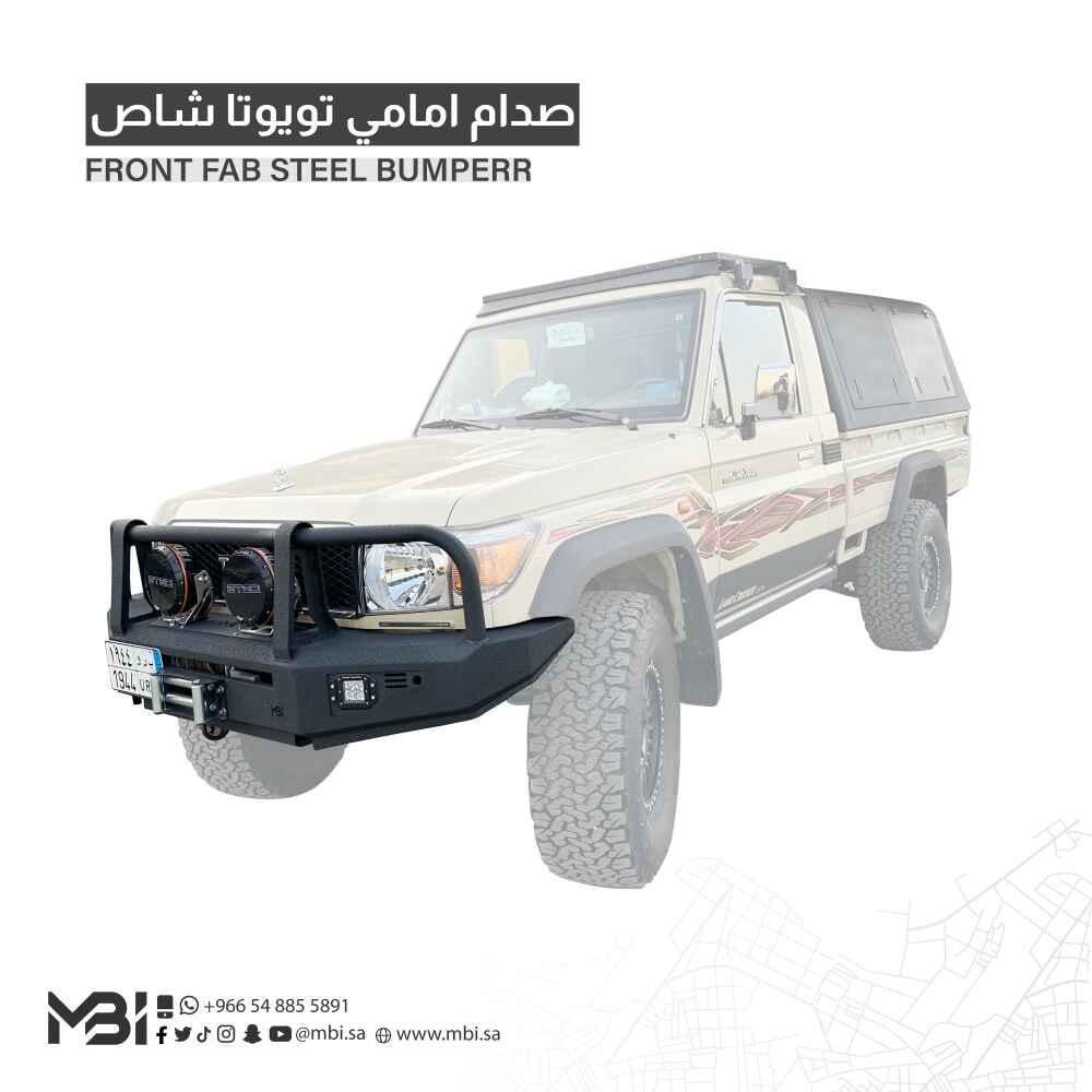 صدام امامي تويوتا شاص مع دعامية - image 4