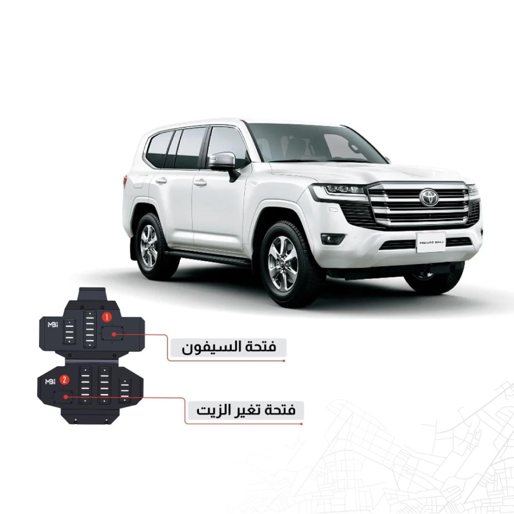 Toyota Land Cruiser LC300 Two-Piece Engine Protection Plates